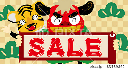寅年　キャラ　年賀状素材　販売促進用バナーデザイン：新春初売り・そのまま使える正月ポップ　セール 83589862
