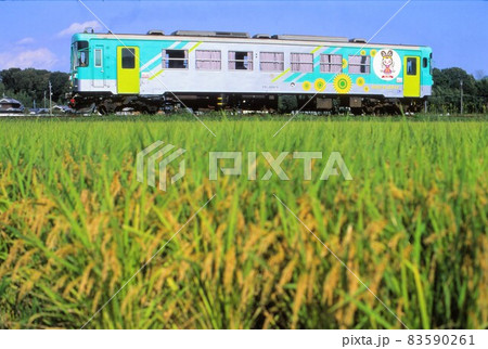 北条鉄道フラワ2000形 83590261