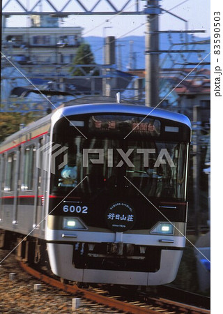 神戸電鉄6000系 神戸電鉄6000系 83590503