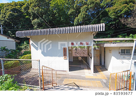 山口県下関市のJR西日本にある本州最西端の駅梅ケ峠駅 山口県下関市のJR西日本にある本州最西端の駅梅ケ峠駅 83593677