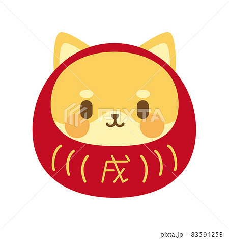 達磨の仮装をしている犬 年賀状素材 戌年のイラスト素材