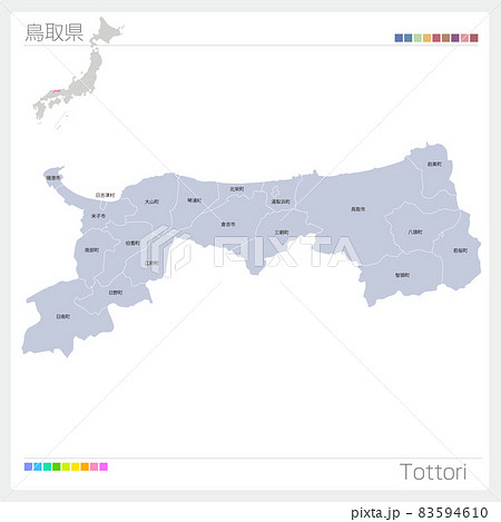 鳥取県の地図・Tottori・市町村名