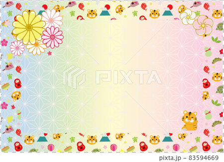 2022 Tiger New Year's card Tiger pattern frame decoration pastel 83594669