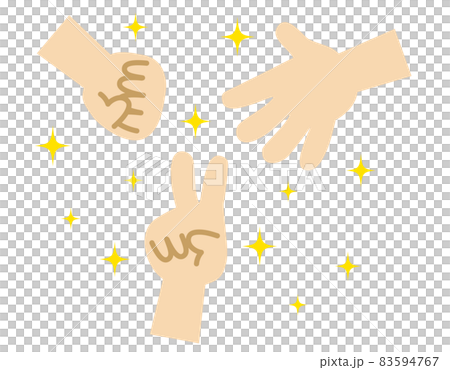 いくつもの手　指　じゃんけん　素手　グー　チョキ　パー　キラキラ　星　清潔 83594767