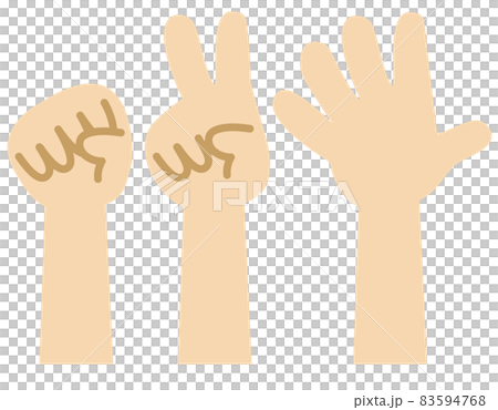 いくつもの手 指 じゃんけん 素手 グー チョキ パーのイラスト素材
