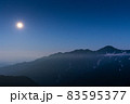 大日岳と月 83595377