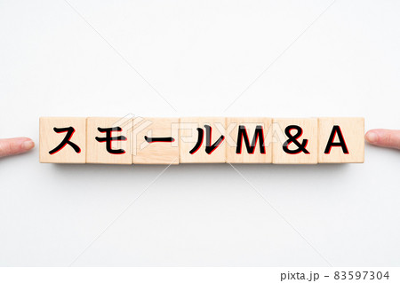 イメージ スモールM&A イメージ スモールM&A 83597304