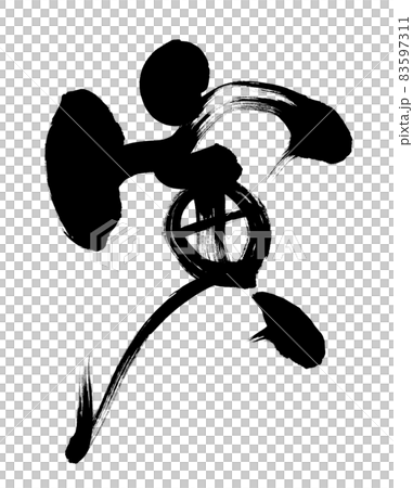 一隻老虎 83597311