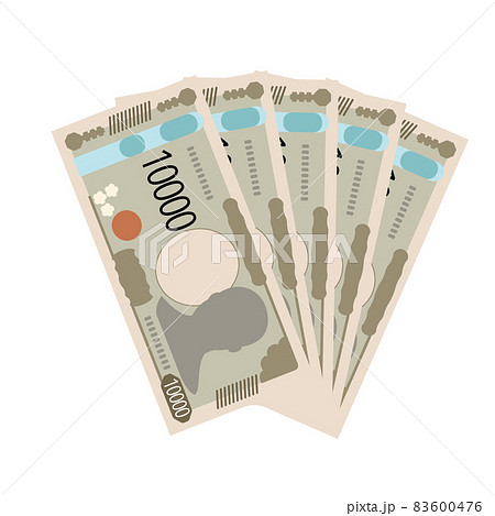 新一万円札数枚広げたのイラスト 83600476