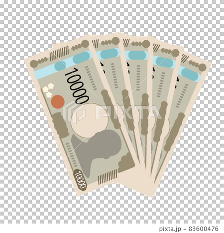 新一万円札数枚広げたのイラスト 83600476