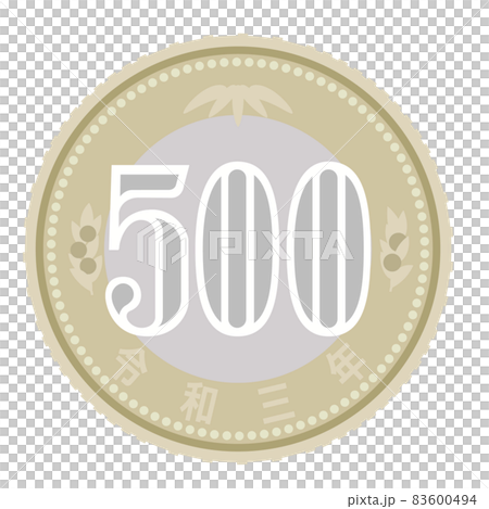 新 500 日元硬幣的插圖 新 500 日元硬幣的插圖 83600494