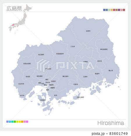 広島県の地図・Hiroshima・市町村名