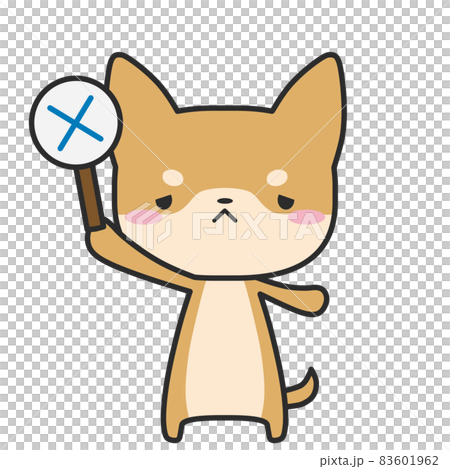 Mr. Shiba Inu who is raising the cross Mr. Shiba Inu who is raising the cross 83601962