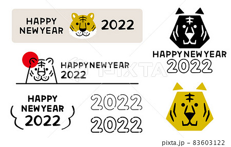 2022年寅年　挨拶テンプレートセット　ハッピーニューイヤー 83603122