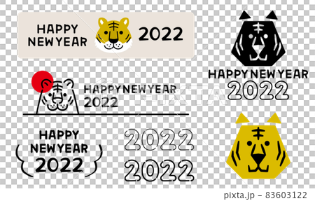2022 虎年問候模板集 新年快樂 83603122
