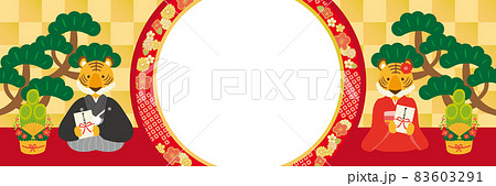 新年キャンペーン　イラストポスター2022 83603291