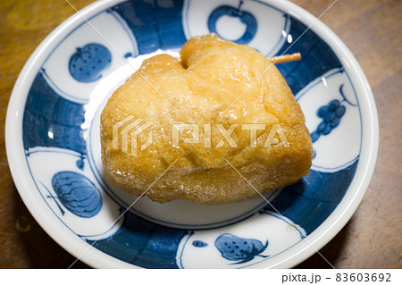 とても美味しい日本の稲荷寿司 とても美味しい日本の稲荷寿司 83603692