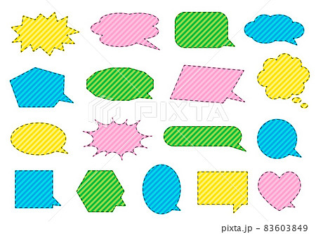 ストライプ柄の吹き出し 破線の縁取りのイラスト素材