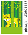 年賀状テンプレート_竹の中に潜む虎 83604438