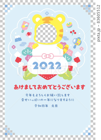 Cute New Year's card 2022 tiger Cute New Year's card 2022 tiger 83605512