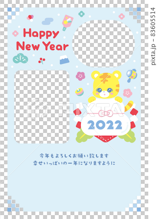 可愛的新年賀卡 2022 老虎 83605514