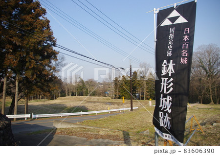 鉢形城 旗 鉢形城 旗 83606390