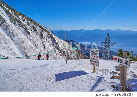長野県駒ヶ根市の冬の千畳敷カールへ向かう登山道入り口の道標 83608807