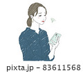 スマホを見ながら困っている女性 83611568
