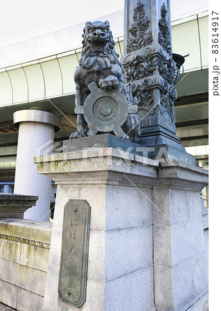 東京 日本橋の獅子像 東京 日本橋の獅子像 83614917