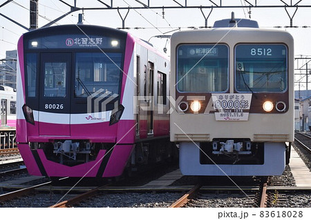 【お気に入り】 車両基地で並ぶ新京成電鉄80000形と8000形の写真素材 [83618028 コレクション