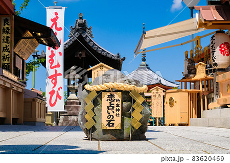 京都市 清水寺 地主神社 恋占いの石 京都市 清水寺 地主神社 恋占いの石 83620469