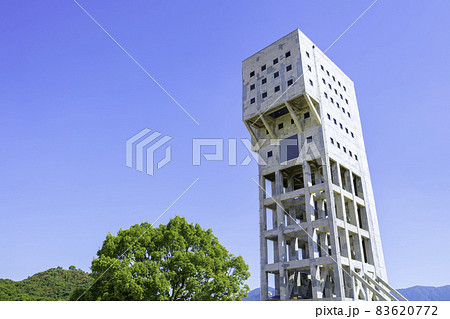 志免町のランドマークである旧志免鉱業所竪坑櫓（福岡県糟屋郡） 83620772