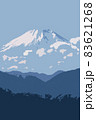 富士山のイラスト 83621268