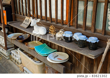 奈良 元興寺町の町並み ならまち 体験コーナー 陶器・置物など 奈良 元興寺町の町並み ならまち 体験コーナー 陶器・置物など 83621302