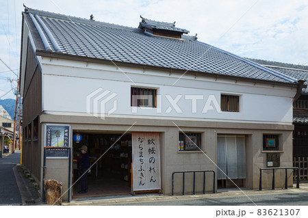 奈良　元興寺町の町並み　蚊帳のれん　ならまちふきん　問屋街 83621307