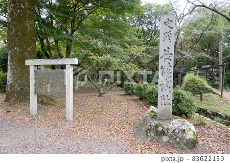 長篠城跡石碑 長篠城跡石碑 83622130