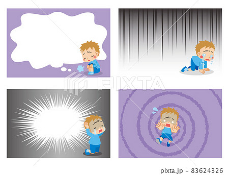 ナーバスになっている可愛い小さな男の子のイラスト　セット　漫画　背景　エフェクト　全身 83624326
