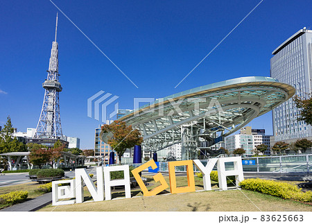 名古屋　栄　都市風景　オアシス21とテレビ塔 ＠NAGOYA （中部電力 MIRAI TOWER）  83625663