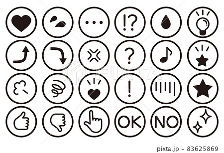 シンプルな感情表現記号アイコンセット 丸 モノクロ のイラスト素材