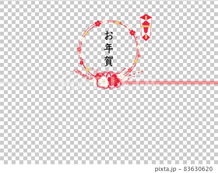 紅白紙花圈新年祝福 紅白紙花圈新年祝福 83630620