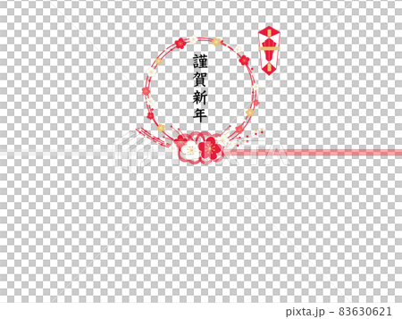紅白紙花圈新年快樂 紅白紙花圈新年快樂 83630621