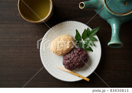 小豆ときな粉のおはぎ 83630813