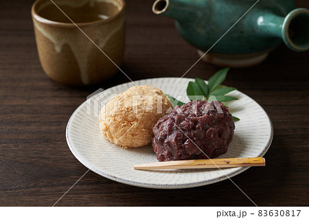 小豆ときな粉のおはぎ 小豆ときな粉のおはぎ 83630817