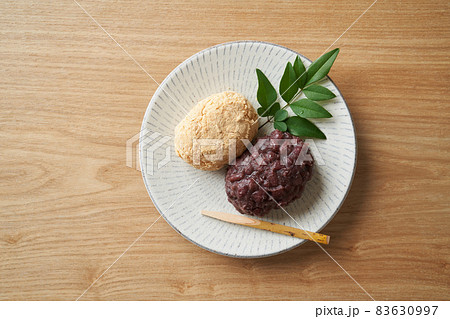 小豆ときな粉のおはぎ 83630997