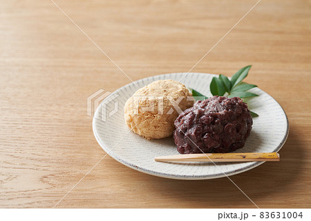 小豆ときな粉のおはぎ 小豆ときな粉のおはぎ 83631004