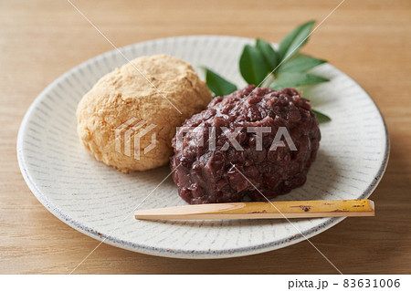 小豆ときな粉のおはぎ 83631006