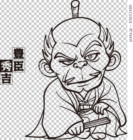 座っている羽織を纏った関白・豊臣秀吉【3頭身・白黒】 83631480