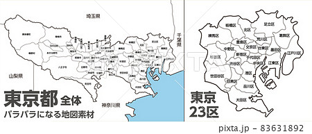 東京都の地図のイラストレーション。23区26市3町1村。各区市町村ごと ...