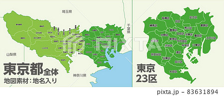 東京都の地図のイラストレーション 23区26市3町1村 各区市町村ごとバラバラになります のイラスト素材 6314