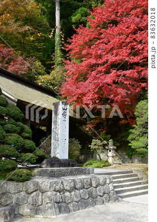 山寺 立石寺 奥の細道 山寺 立石寺 奥の細道 83632018